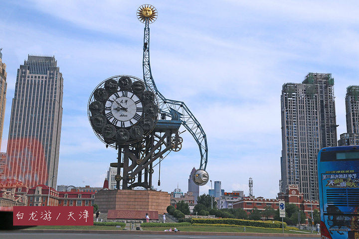 天津，梦想起航的活力励志之都