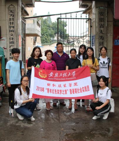 徽韵古韵之旅，安徽，诗意远方启程