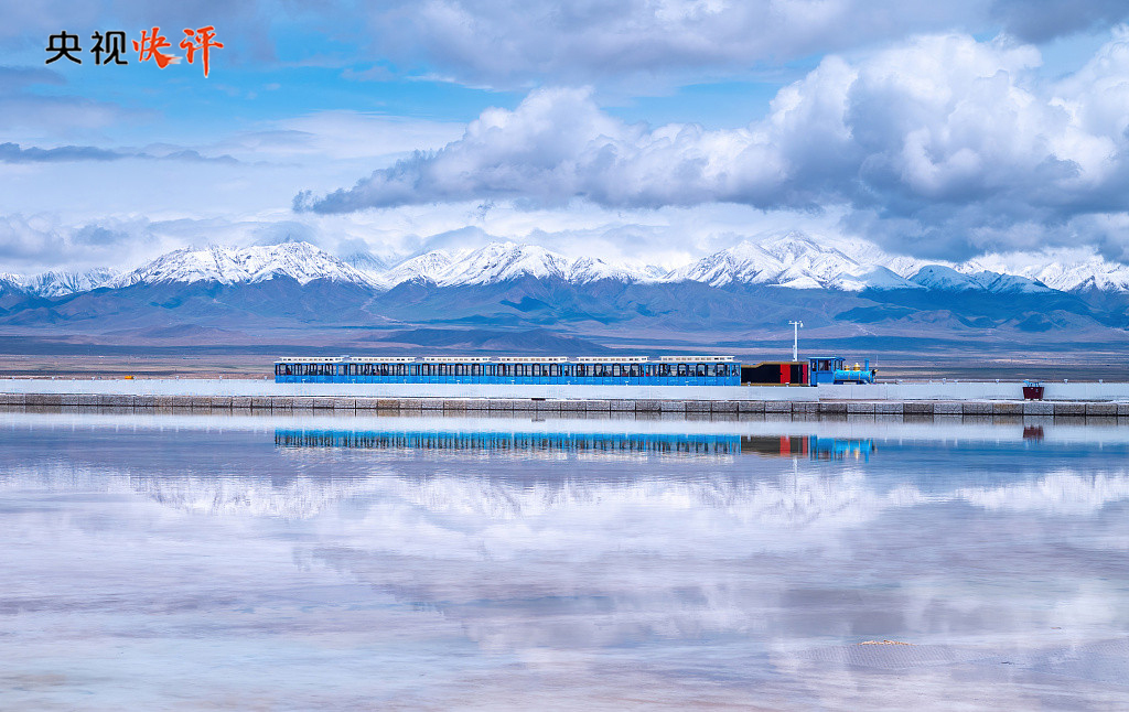 探寻神秘青海,高原瑰宝的背景与影响
